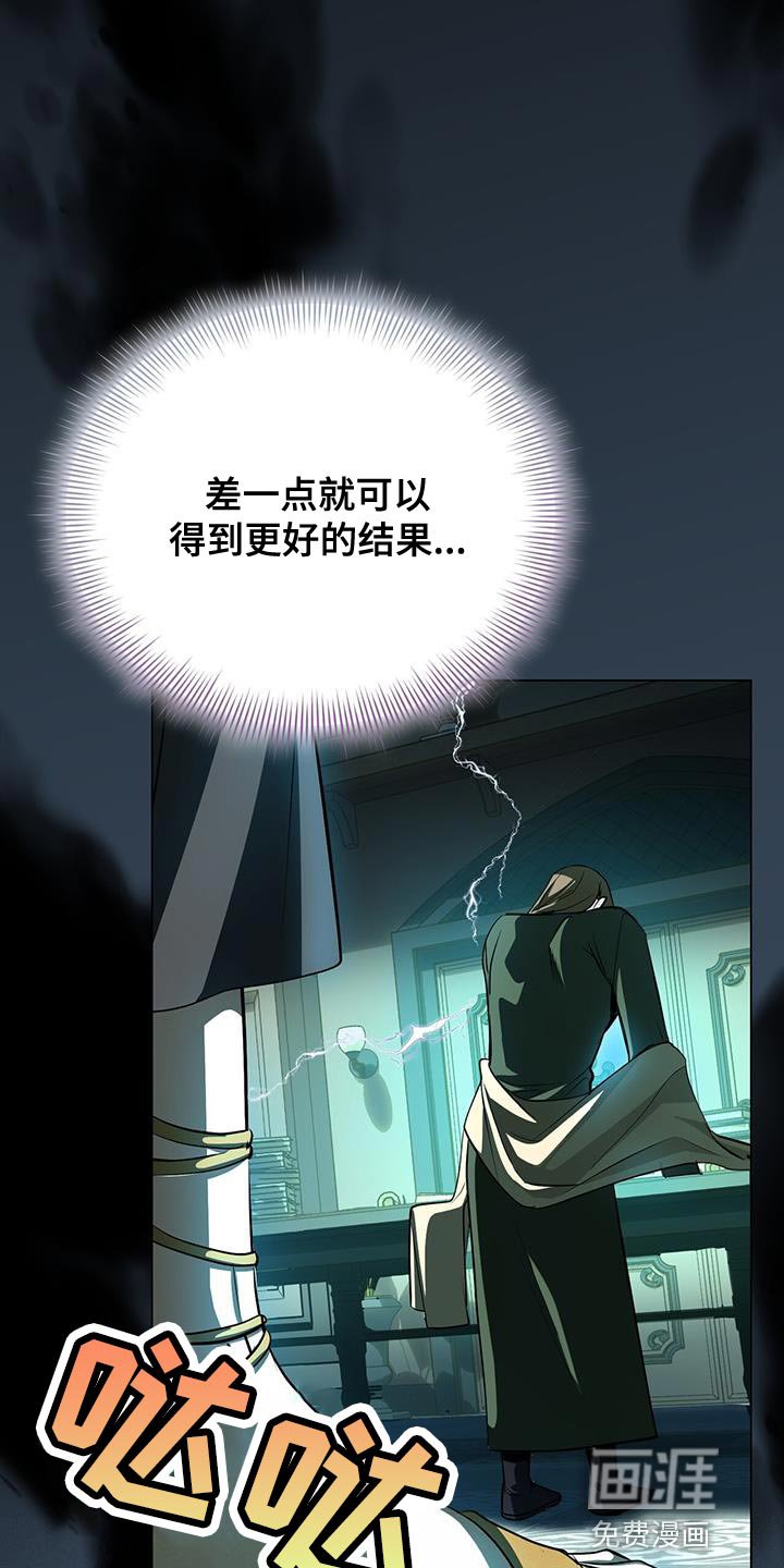 第105章：有事想问你
