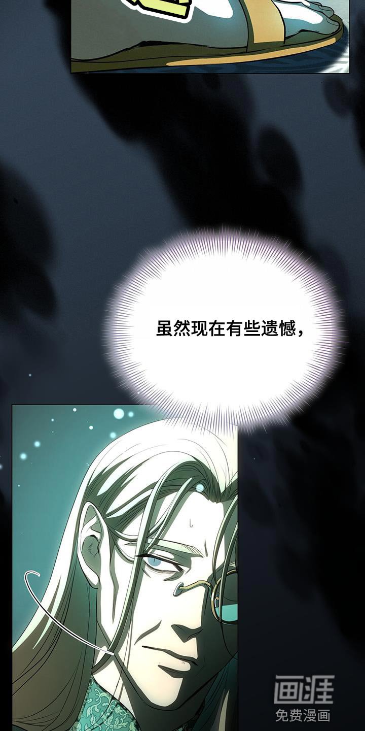 第105章：有事想问你