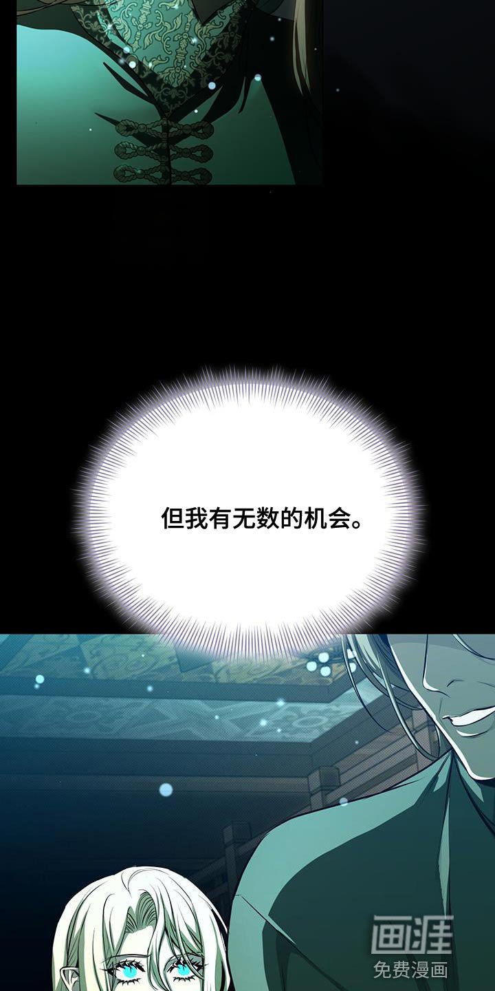 第105章：有事想问你