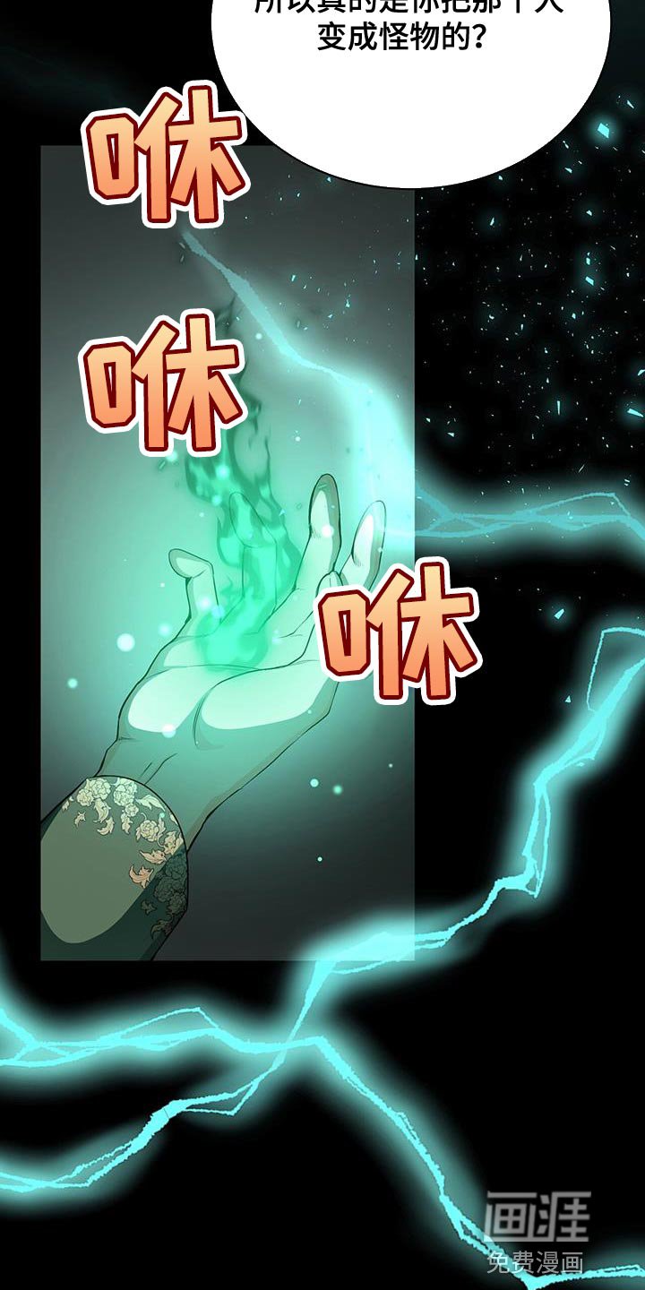 第105章：有事想问你