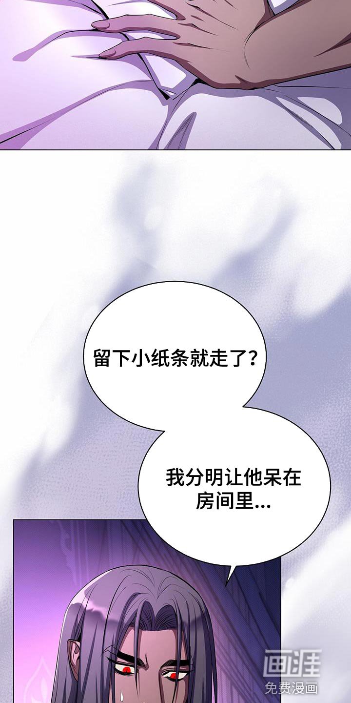 第106章：开心的实验