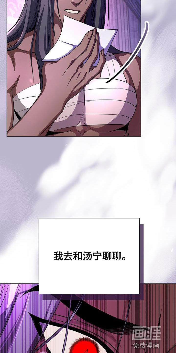 第106章：开心的实验