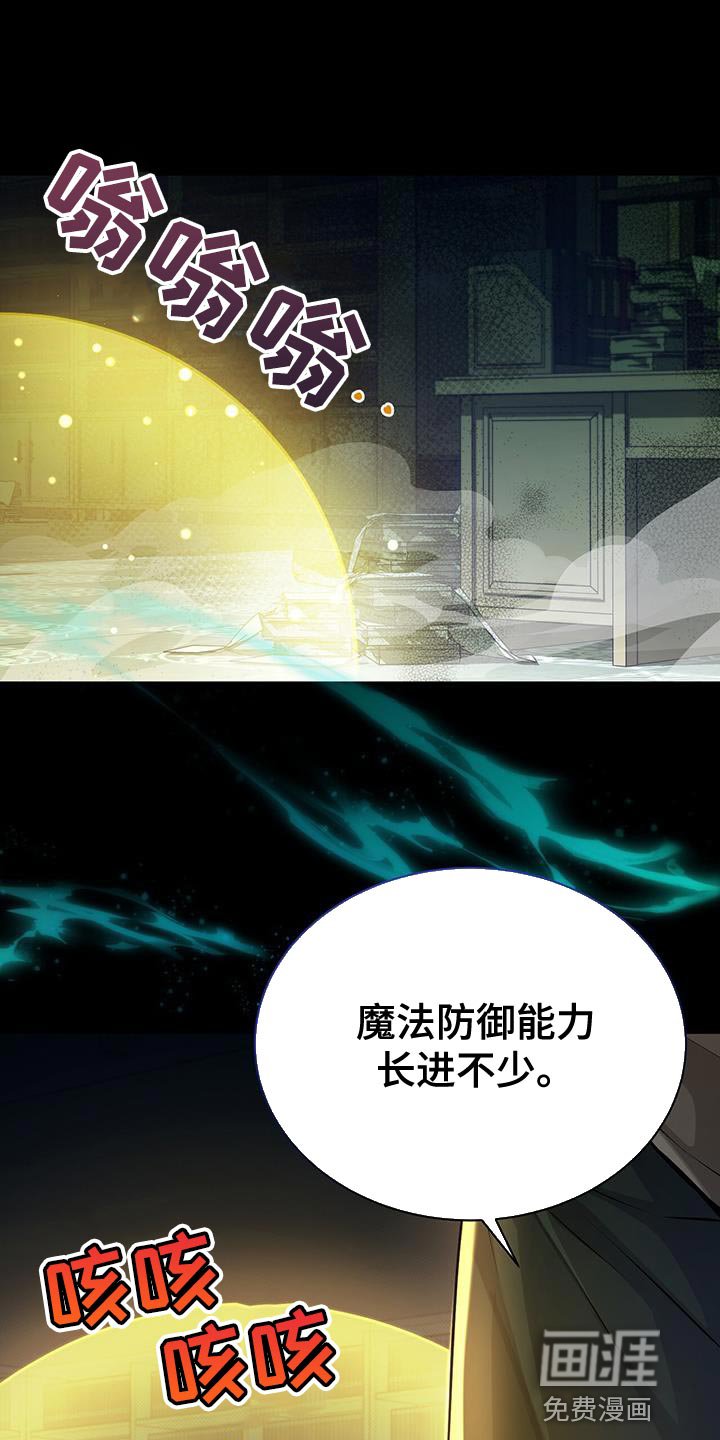 第106章：开心的实验