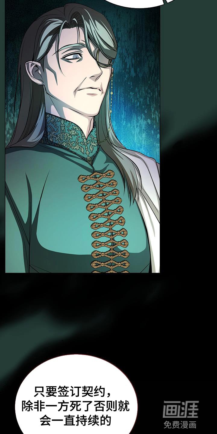 第106章：开心的实验