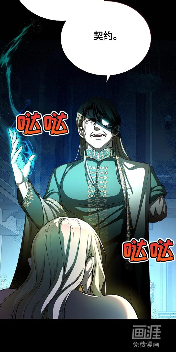 第106章：开心的实验