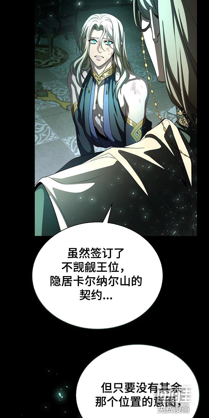 第106章：开心的实验