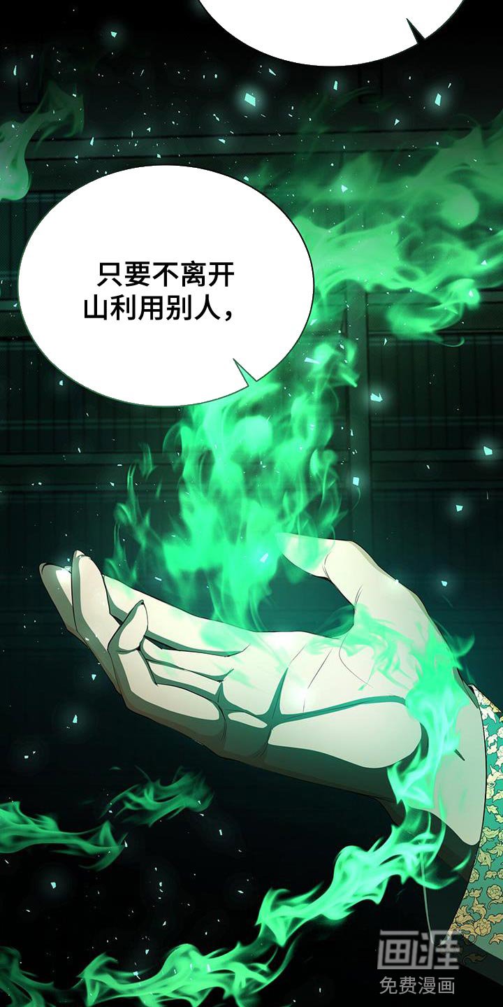 第106章：开心的实验