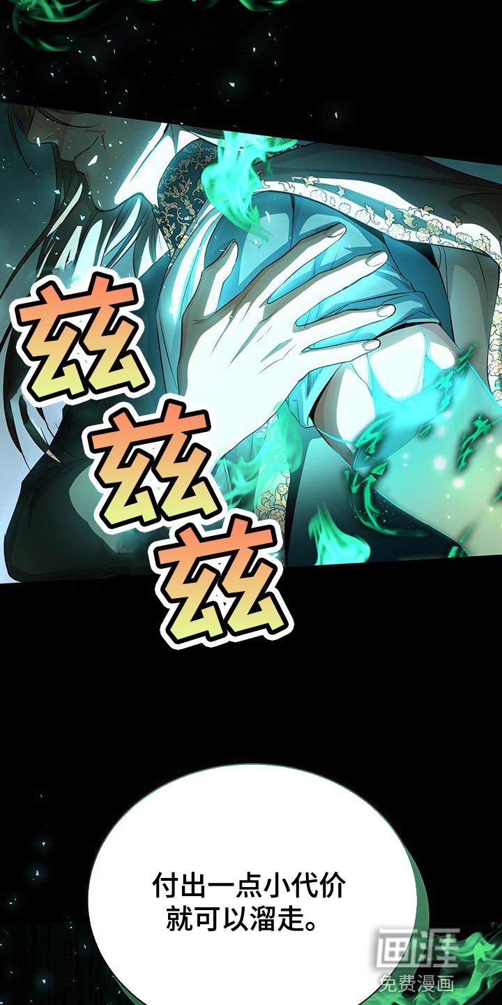 第106章：开心的实验