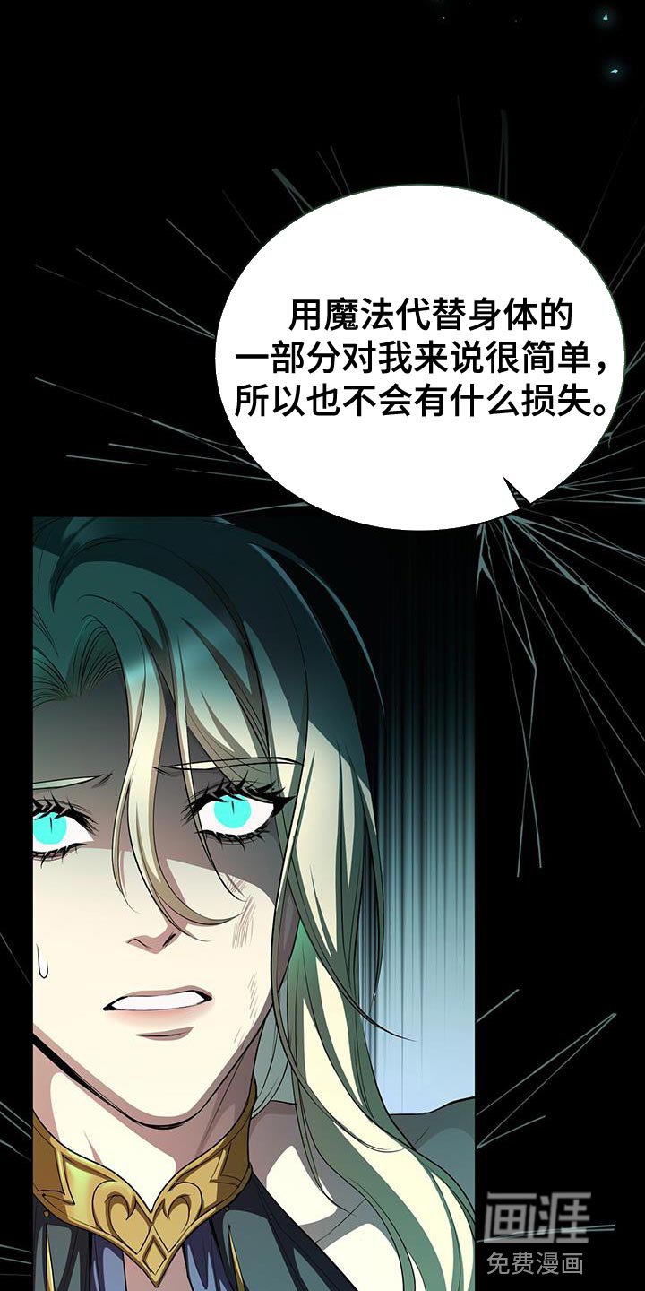 第106章：开心的实验