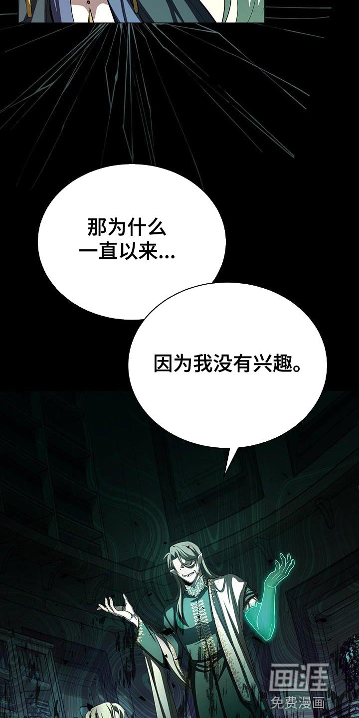第106章：开心的实验