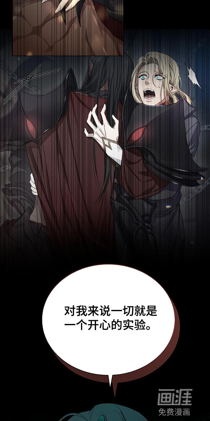 第106章：开心的实验