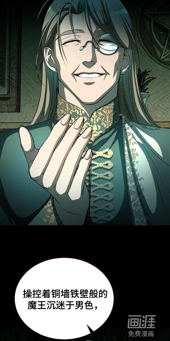 第106章：开心的实验