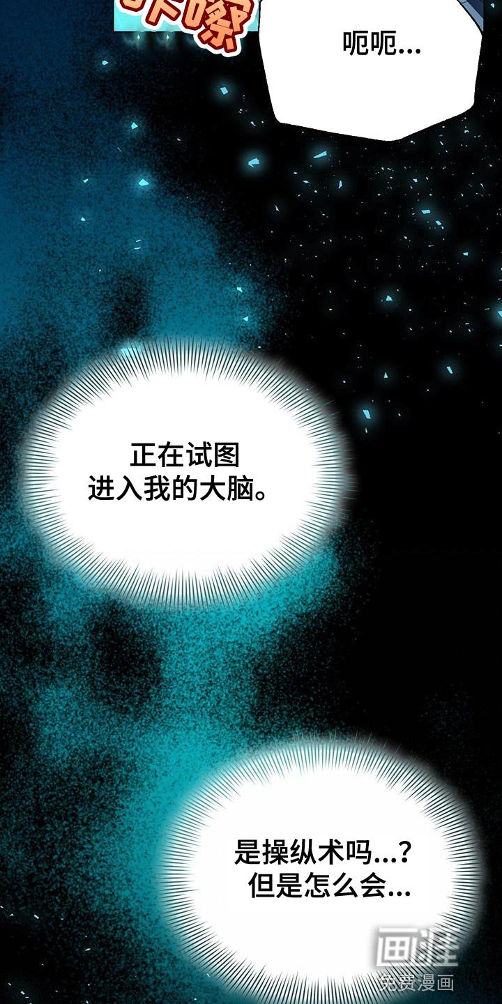 第107章：你也不理解