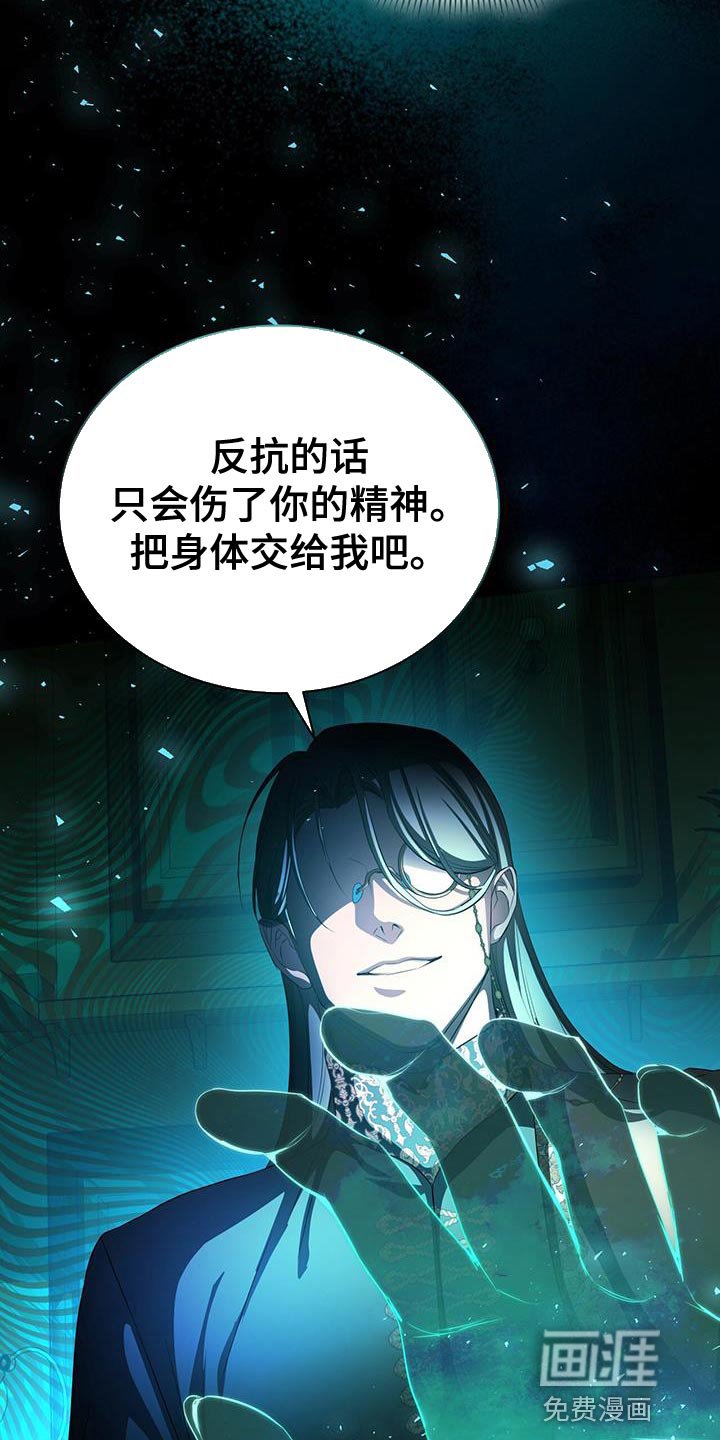 第107章：你也不理解