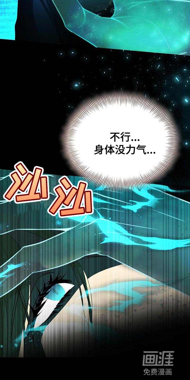 第107章：你也不理解