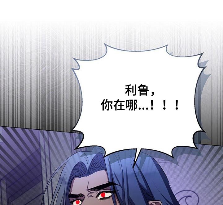 第107章：你也不理解