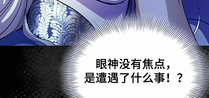 第107章：你也不理解