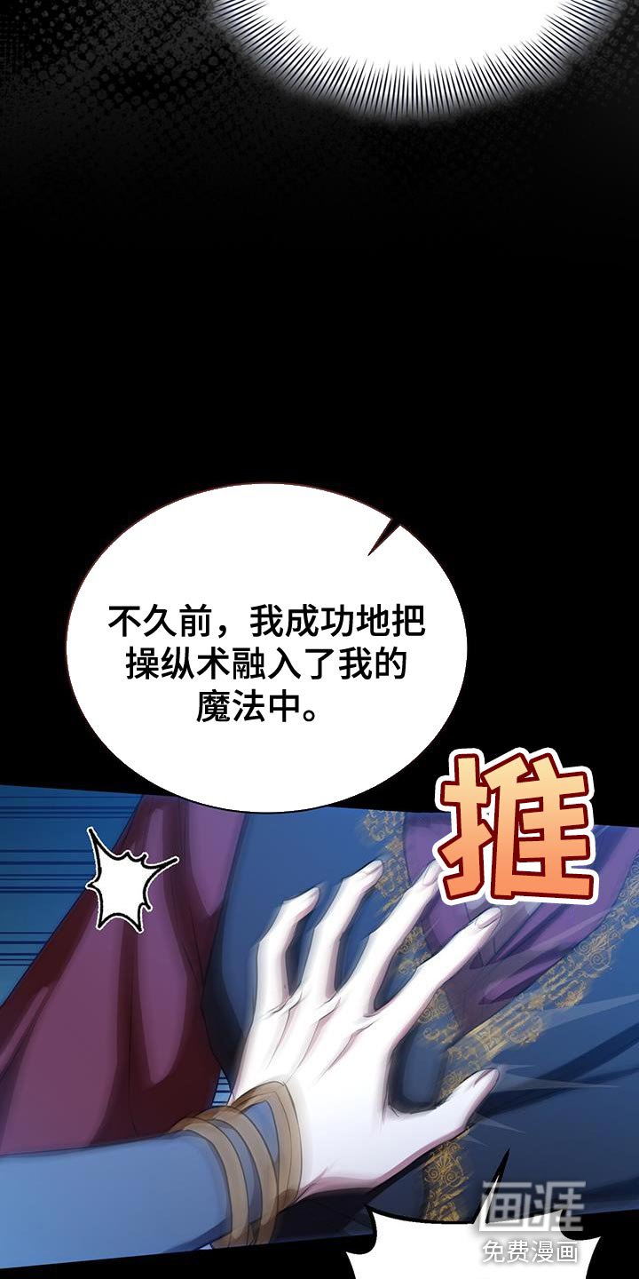 第107章：你也不理解