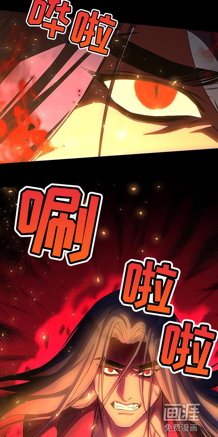 第107章：你也不理解