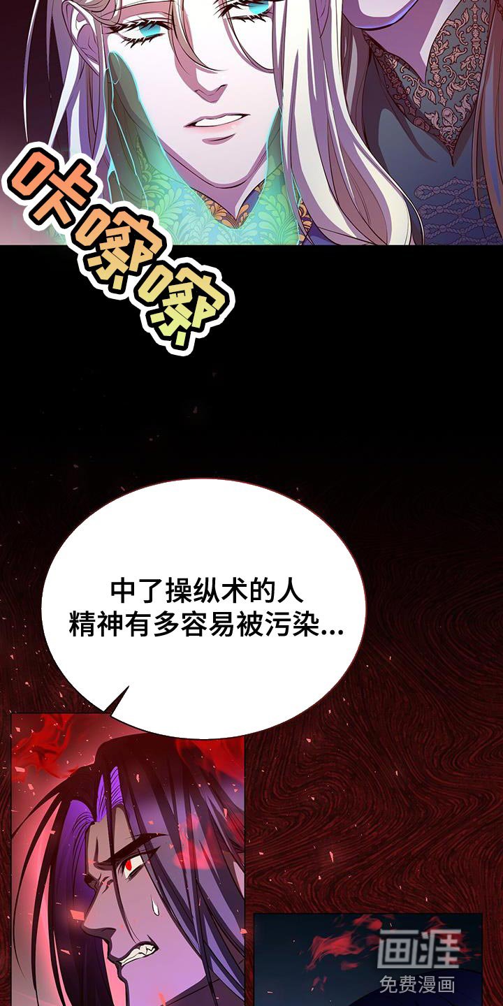 第107章：你也不理解