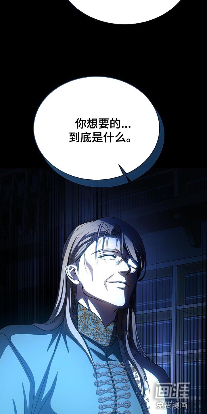 第107章：你也不理解