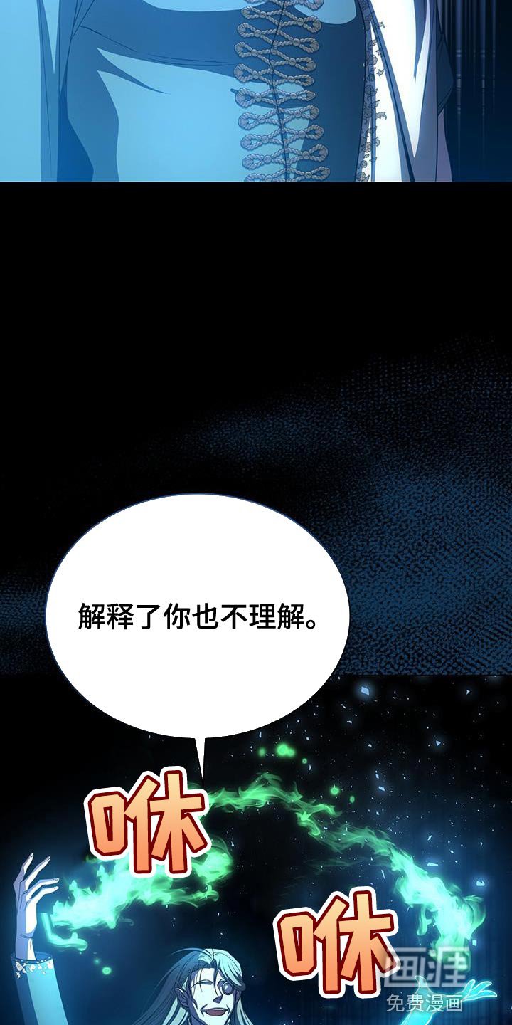 第107章：你也不理解