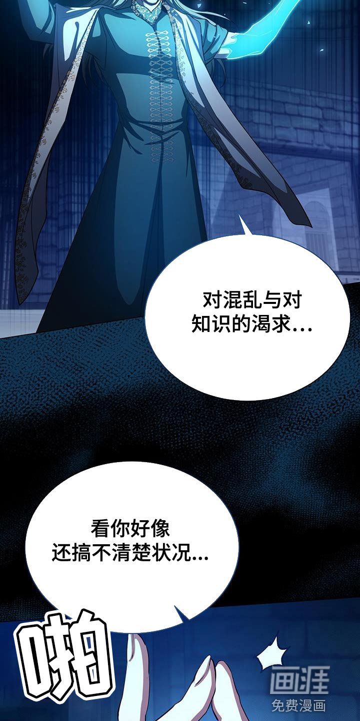 第107章：你也不理解