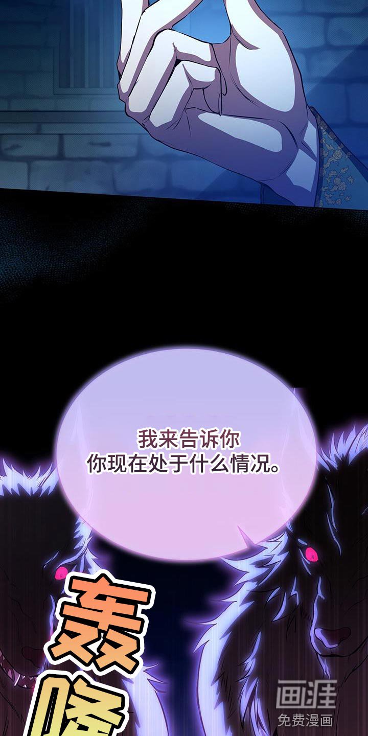 第107章：你也不理解