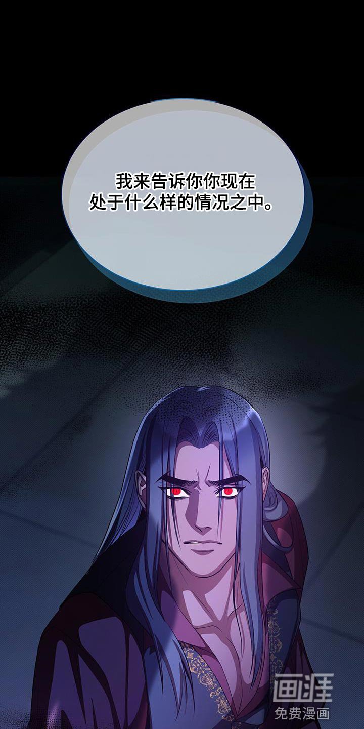 第108章：你会选择哪一个？