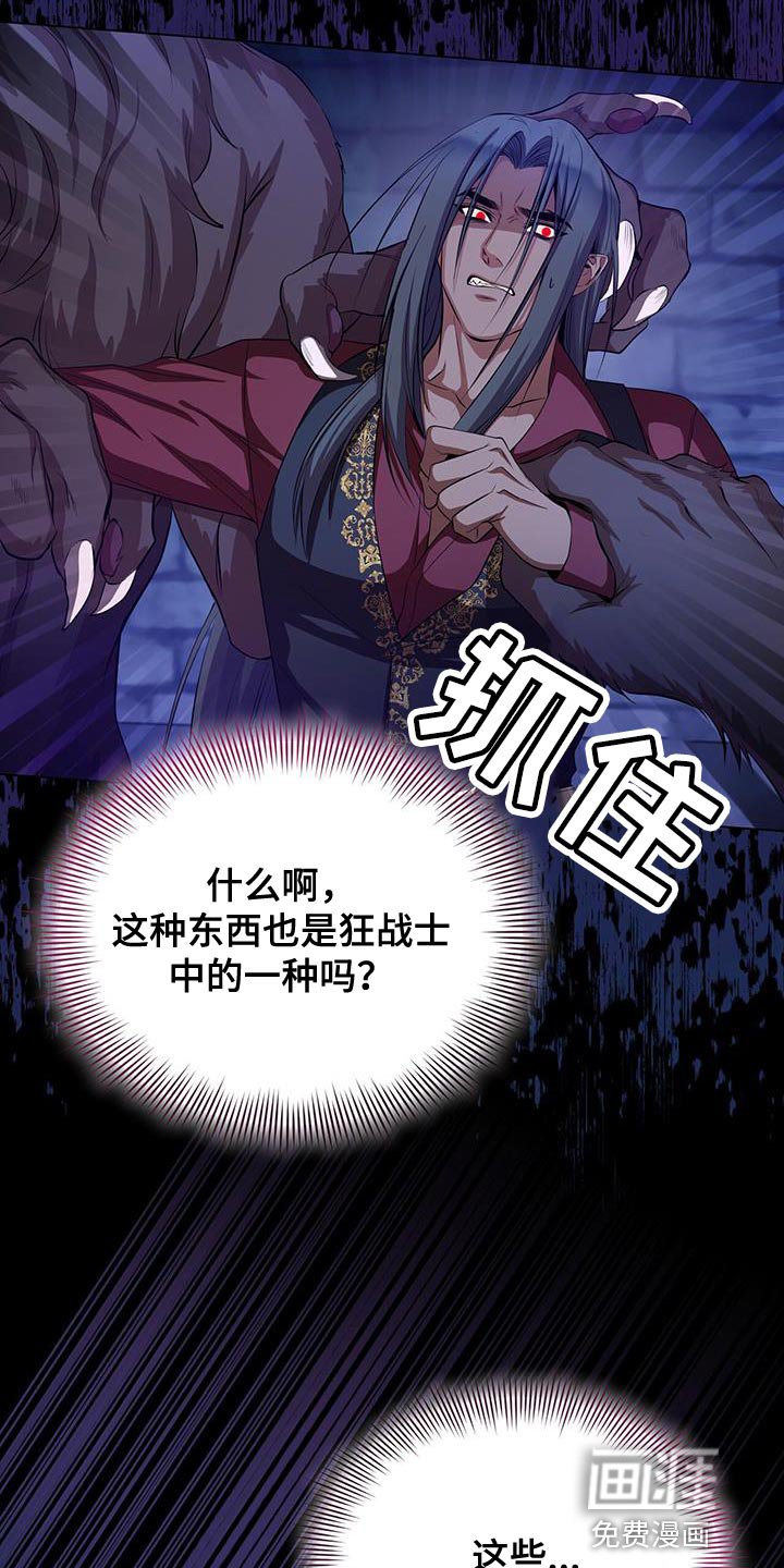 第108章：你会选择哪一个？