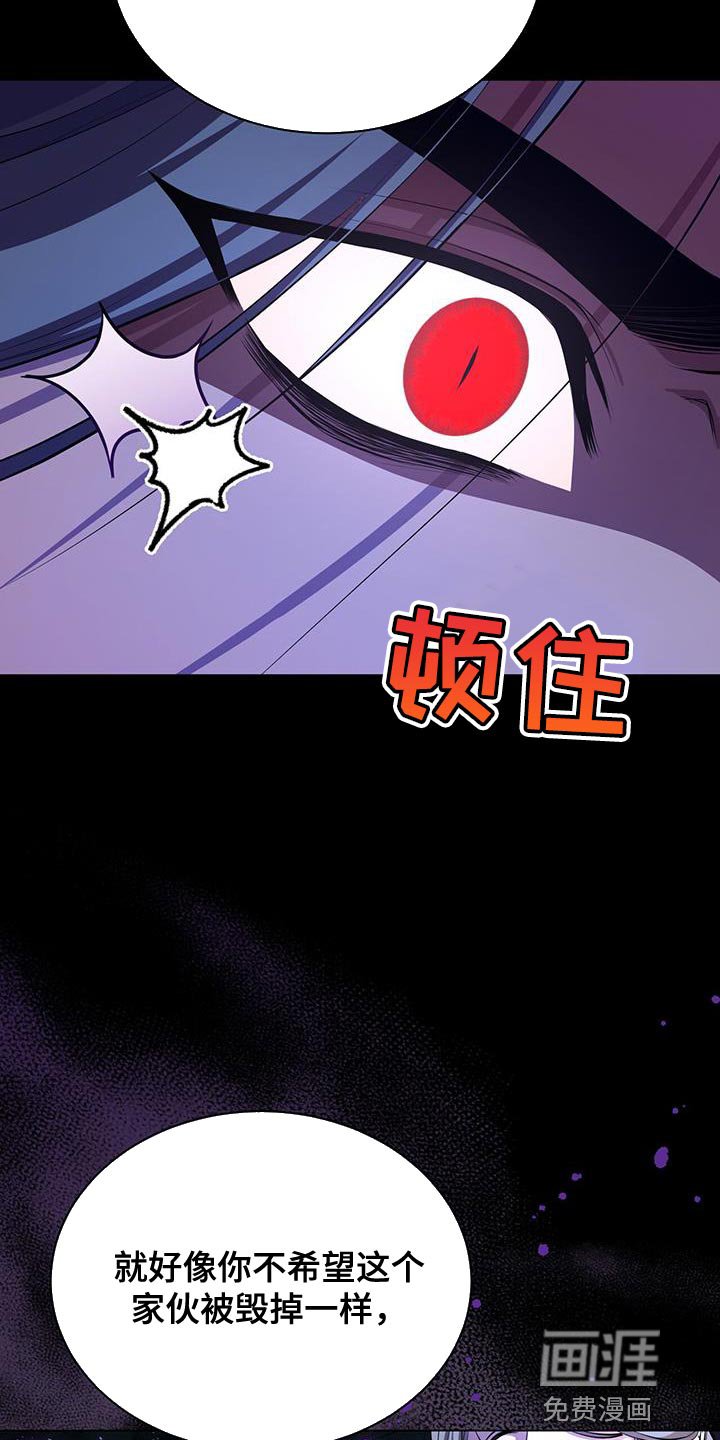 第108章：你会选择哪一个？