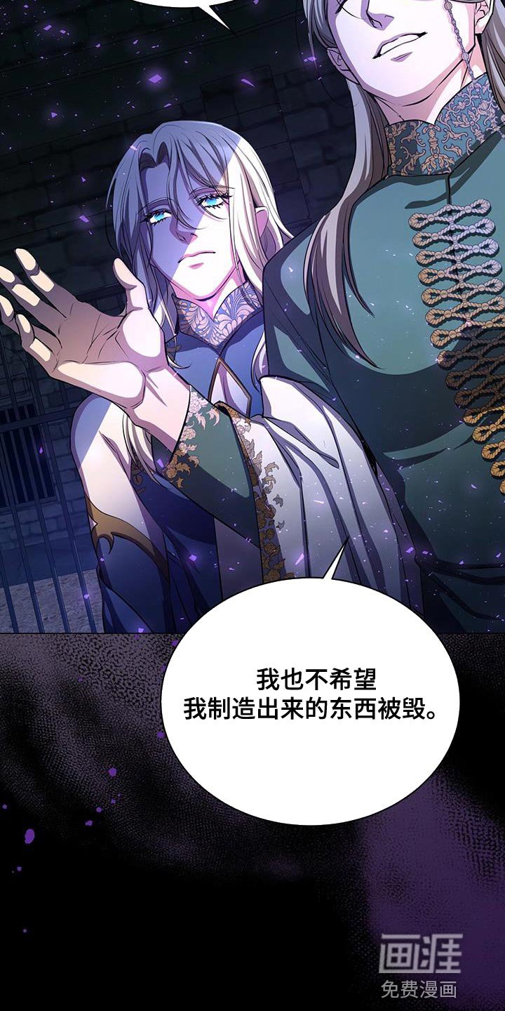 第108章：你会选择哪一个？