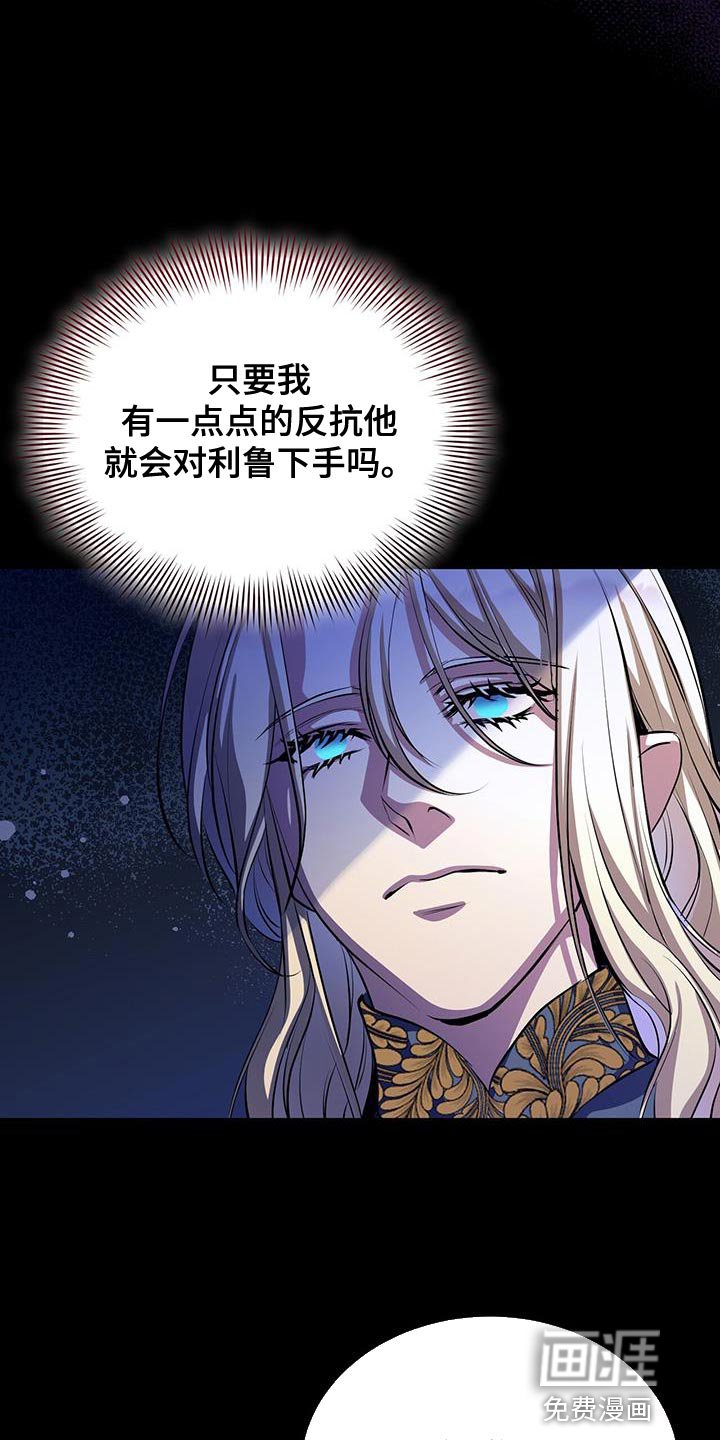 第108章：你会选择哪一个？