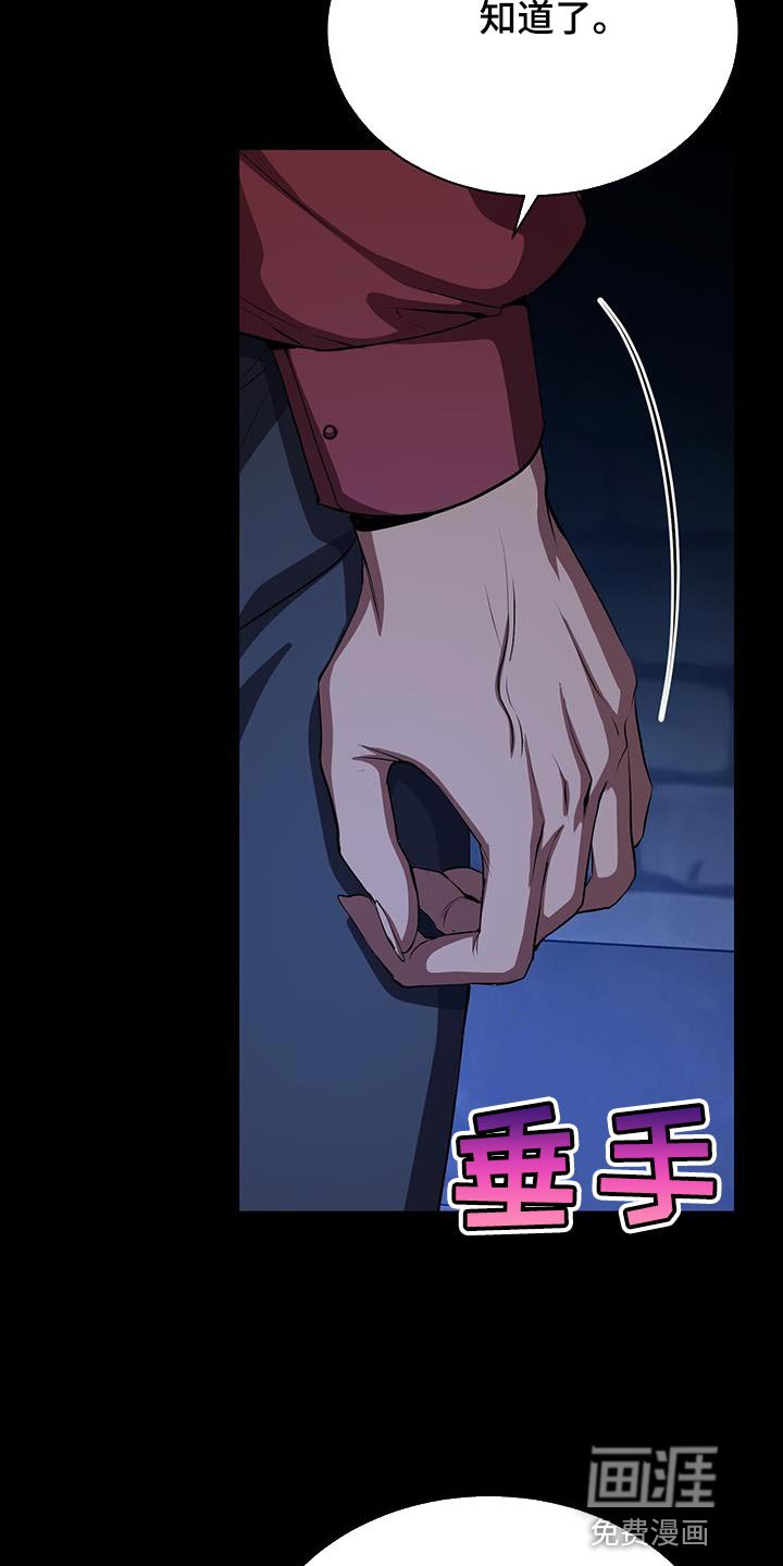 第108章：你会选择哪一个？