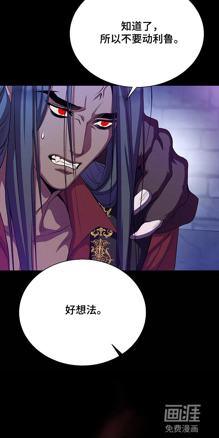 第108章：你会选择哪一个？