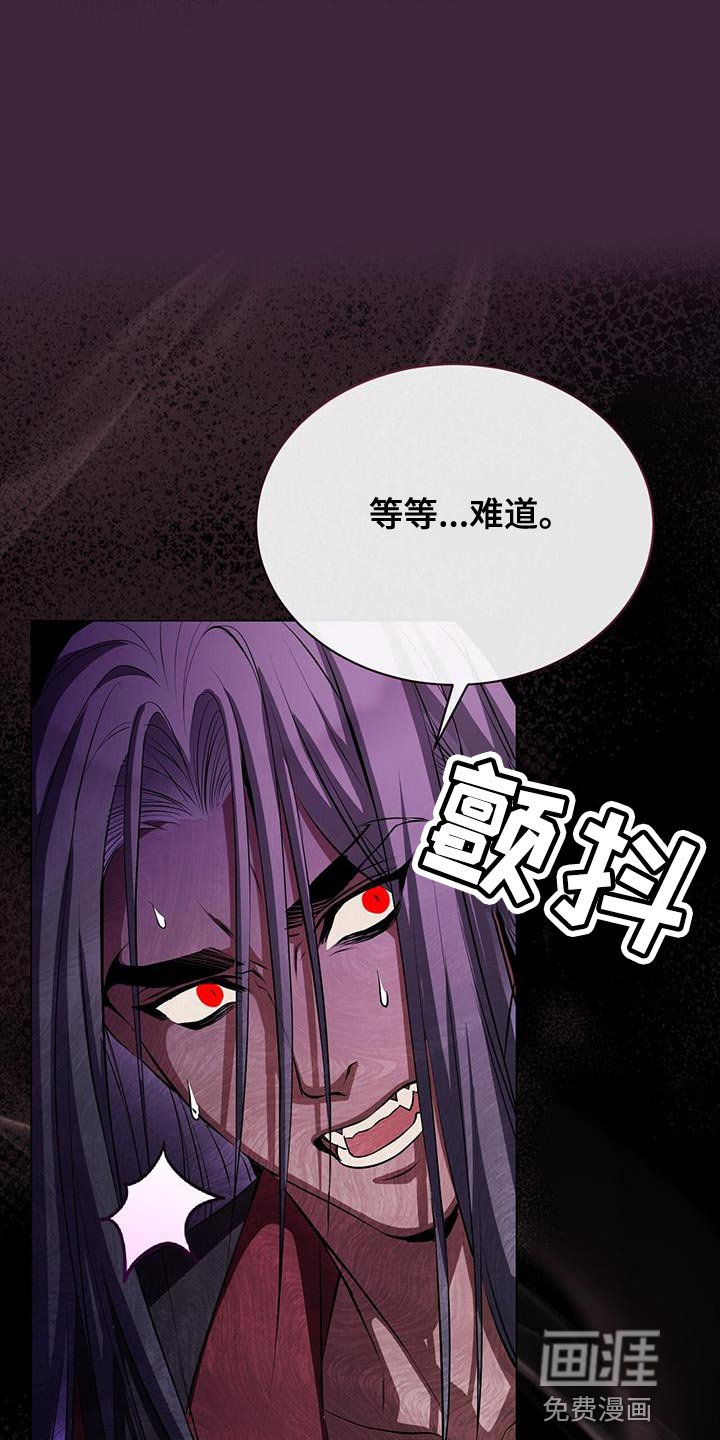 第108章：你会选择哪一个？