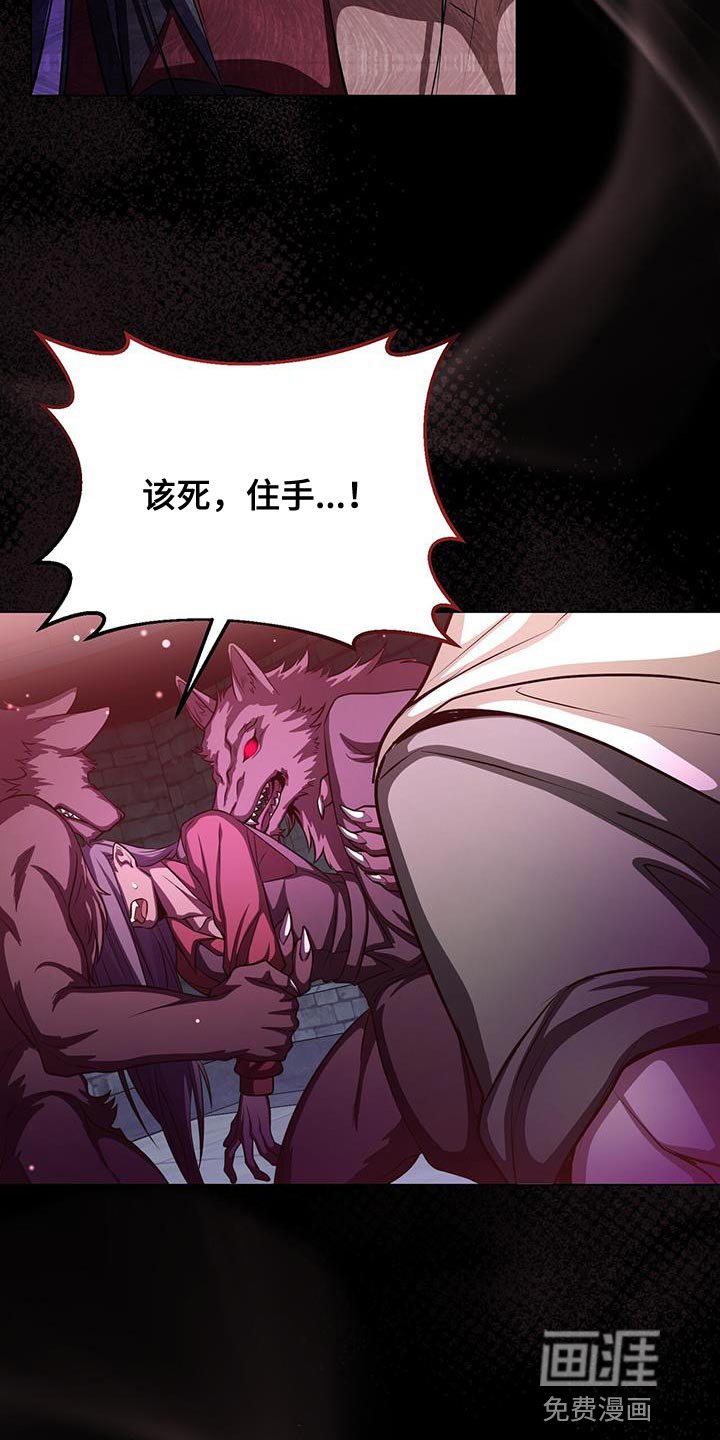 第108章：你会选择哪一个？