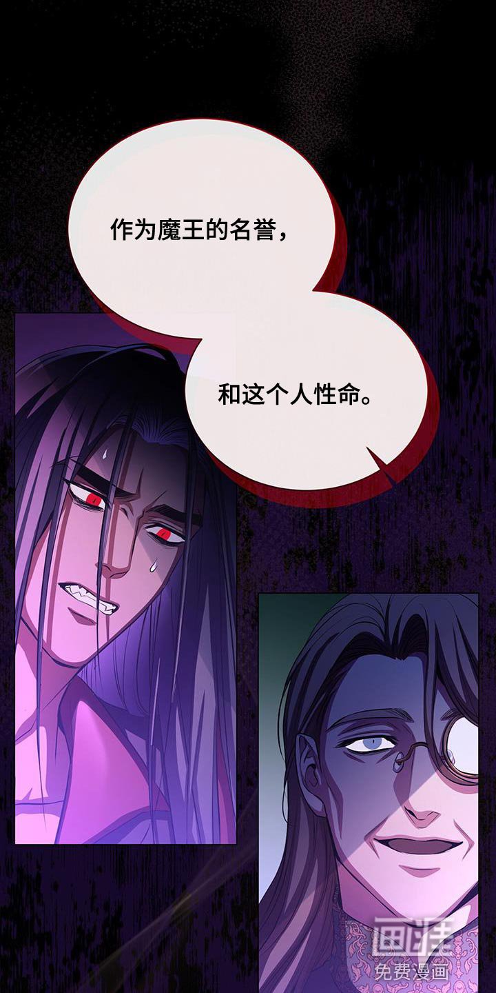 第108章：你会选择哪一个？