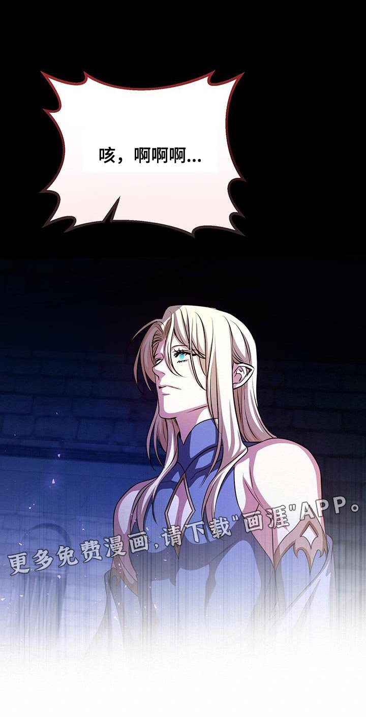 第108章：你会选择哪一个？