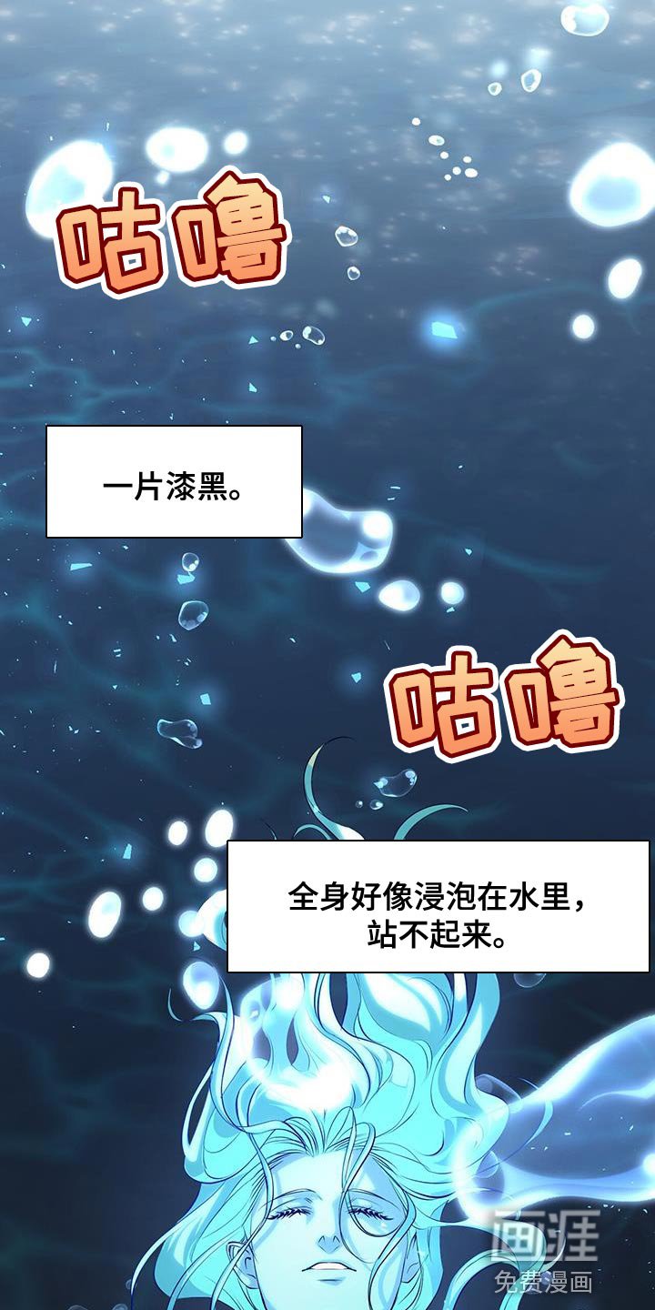 第109章：你珍惜的人在等着你