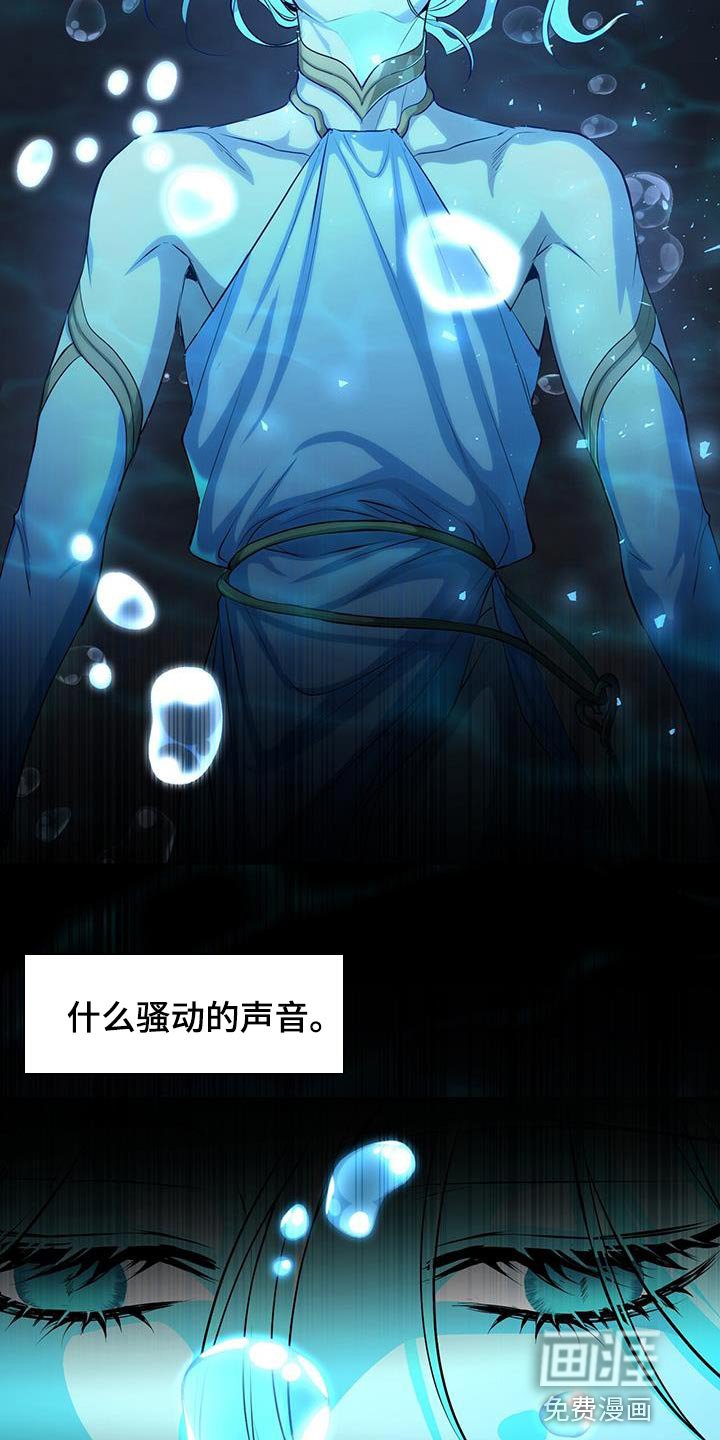 第109章：你珍惜的人在等着你