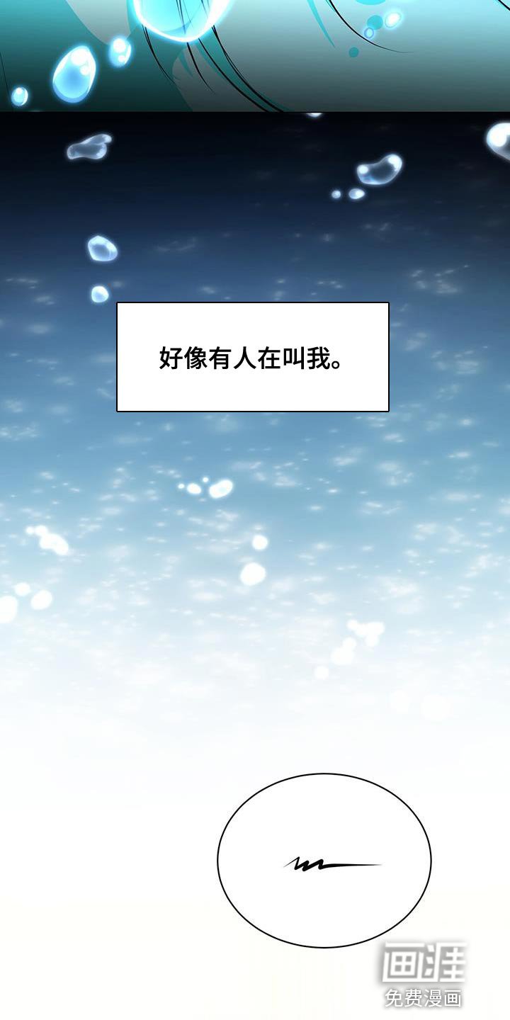 第109章：你珍惜的人在等着你