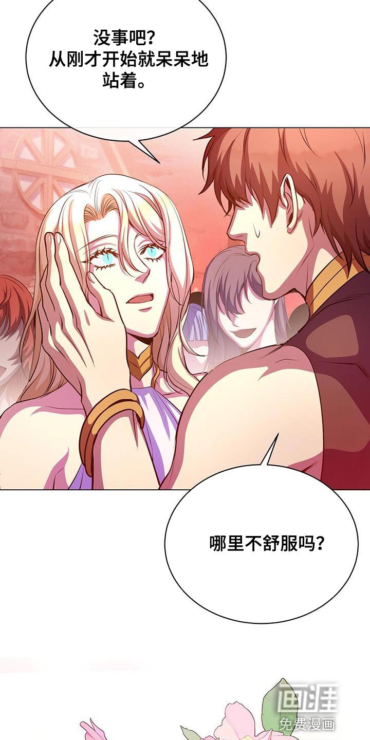 第109章：你珍惜的人在等着你