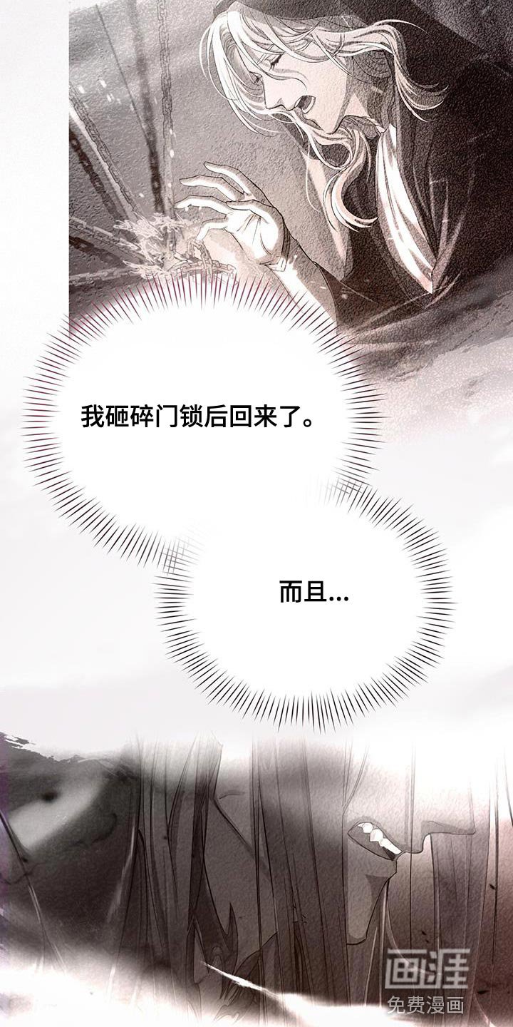 第109章：你珍惜的人在等着你