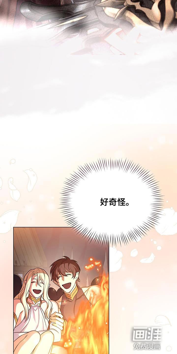 第109章：你珍惜的人在等着你