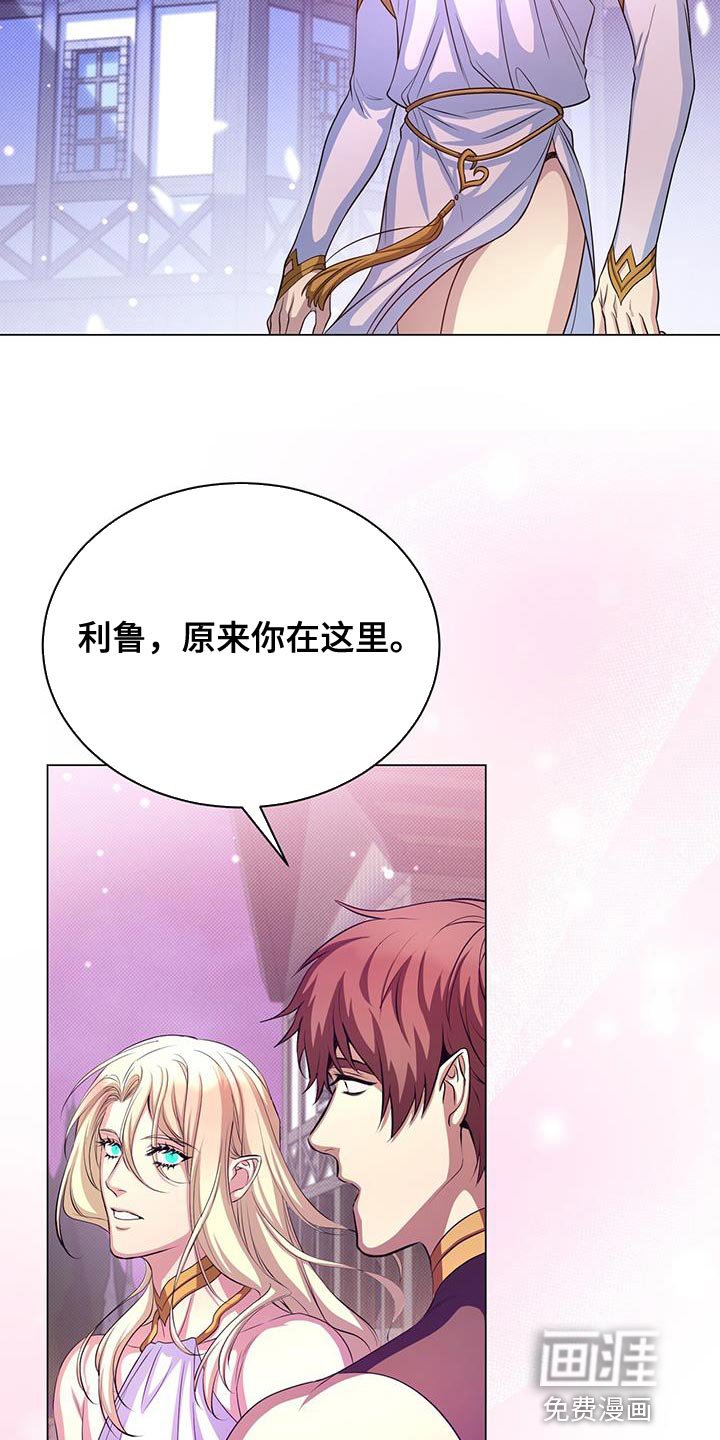 第109章：你珍惜的人在等着你