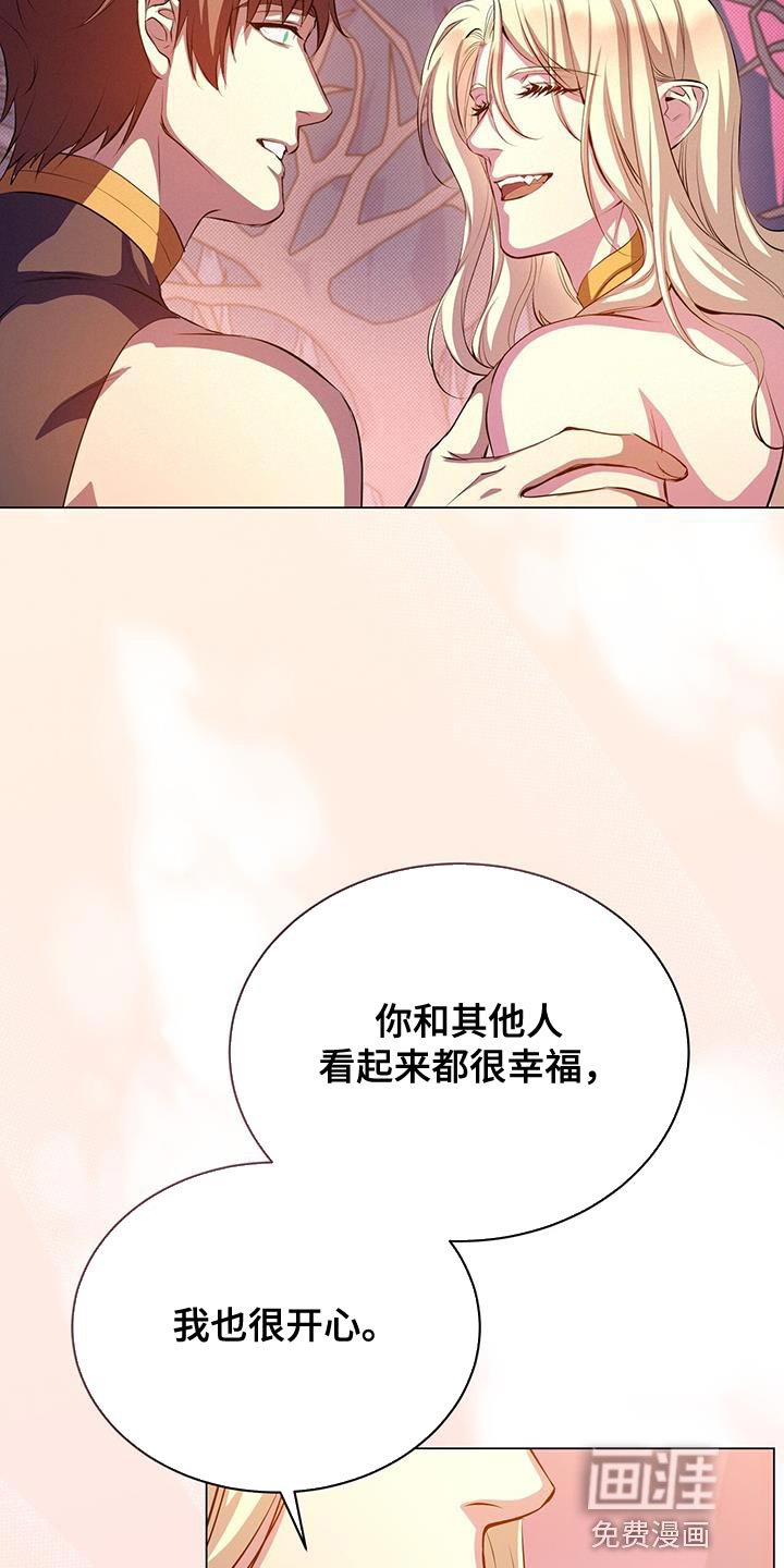 第109章：你珍惜的人在等着你
