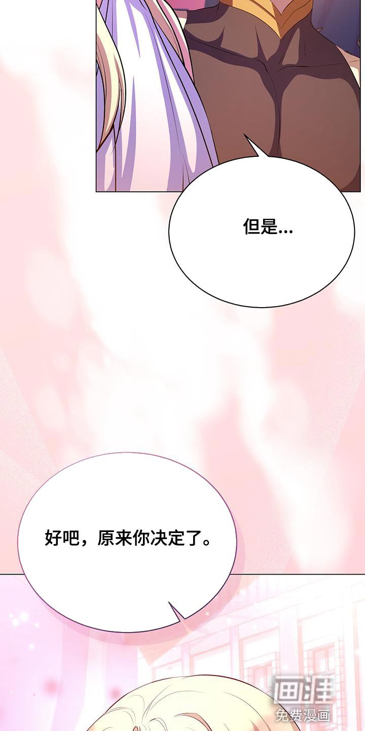 第109章：你珍惜的人在等着你