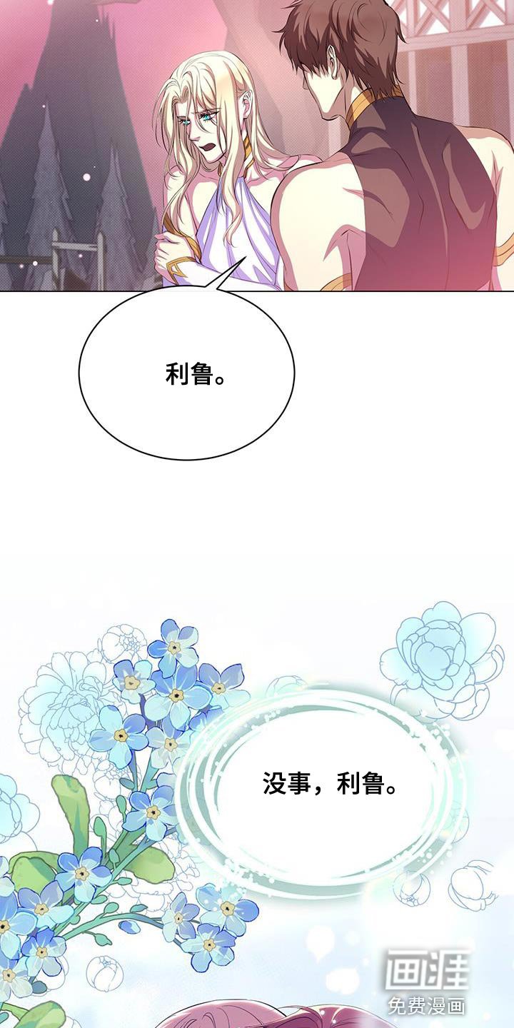 第109章：你珍惜的人在等着你