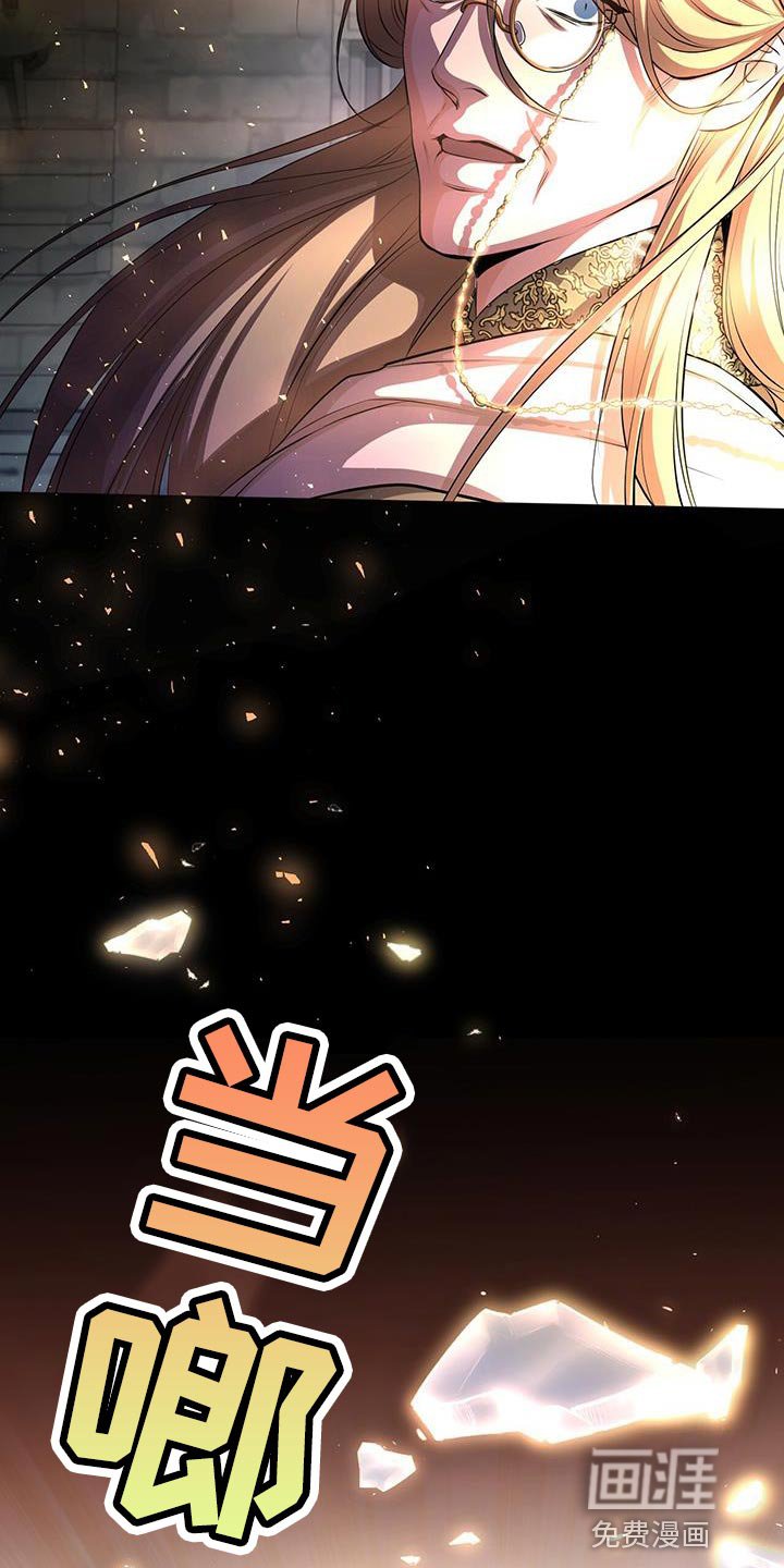 第109章：你珍惜的人在等着你